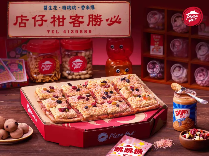 ▲必勝客推「爆米香跳跳糖比薩」，內含莓果乾、花生醬與葡萄果香跳跳糖，南高屏地區還有「加糖放大版」。（圖／必勝客提供）