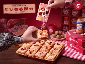 ▲「爆米香跳跳糖比薩」以米香脆餅為基礎，配上吉比花生醬、玫瑰粉、酸甜果乾及薄脆餅皮，開盒再撒上葡萄果香跳跳糖，多層次風味。（圖／必勝客提供）