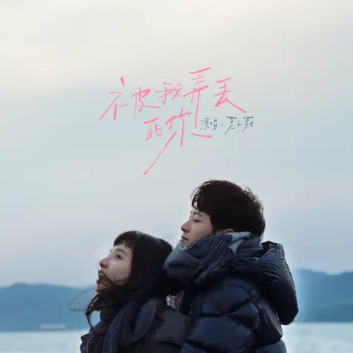 莫文蔚推出單曲〈被我弄丟的你〉。(圖/莫家寶貝工作室提供) ▲莫文蔚推出單曲〈被我弄丟的你〉。(圖/莫家寶貝工作室提供)