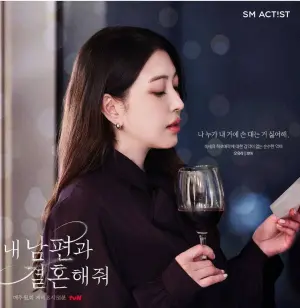 ▲BoA在《和我老公結婚吧》劇中的表現，一直是劇迷們討論的焦點。（圖／tvN Drama）
