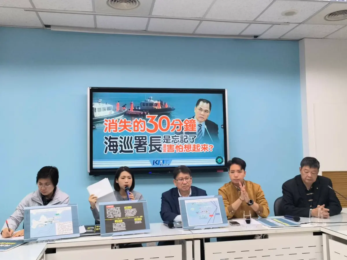 ▲ 國民黨質疑海巡署刻意隱匿報告。（圖／國民黨立院黨團提供）