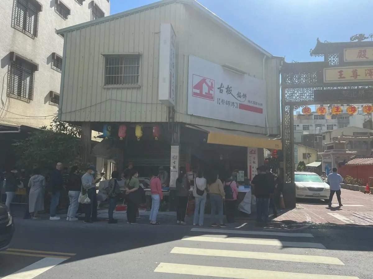 ▲元宵節就是要吃湯圓！台南老字號「古板蔡師傅」純手工元宵1年只賣這5天，驚人排隊畫面曝光。（圖／翻攝鯤寶共享文旅臉書）