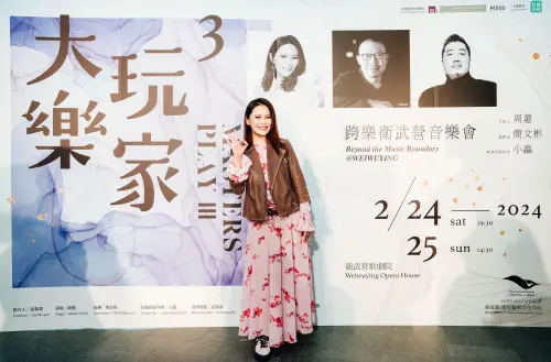 周蕙與簡文彬出席「大玩樂家3」的記者會。(圖/衛武營國家藝術文化中心/陳建豪提供) ▲周蕙與簡文彬出席「大玩樂家3」的記者會。(圖/衛武營國家藝術文化中心/陳建豪提供)
