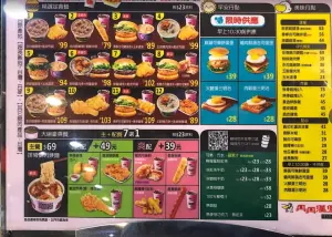 ▲丹丹漢堡菜單價位非常經濟實惠，多款套餐都不到100元，在現今物價高漲的時代非常難得，也因為如此，一直奠定丹丹漢堡在南部的地位。（圖/Google評論）