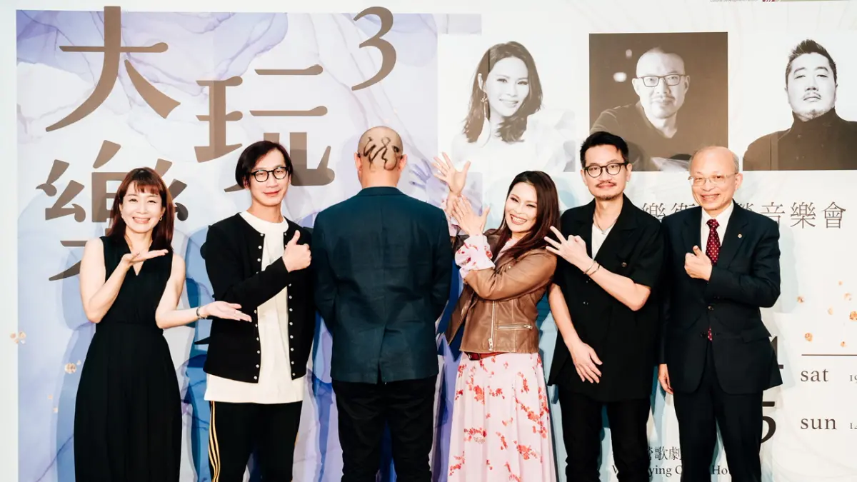 ▲大玩樂家3《小蟲&簡文彬&周蕙跨樂衛武營音樂會》2/24、2/25衛武營登場。（圖／衛武營提供）