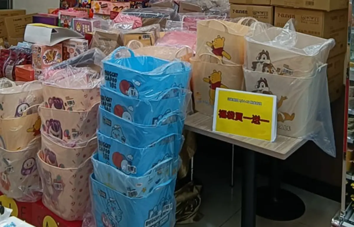 ▲7-11新春福袋元宵節跳樓大拍賣，門市推出「買一送一」活動，299元、499元價位福袋全面5折。（圖/7-11全家各超商新品優惠區）