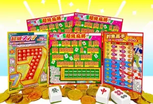 ▲台彩因應元宵節推出三款全新刮刮樂,分別為200元面額的「超級777」、「釣魚高手」以及500元面額的「超級麻將」。(圖/台彩提供) ▲台彩因應元宵節推出三款全新刮刮樂,分別為200元面額的「超級777」、「釣魚高手」以及500元面額的「超級麻將」。(圖/台彩提供)