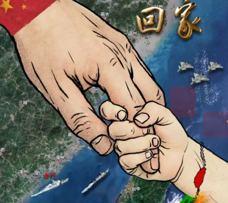 ▲中國解放軍東部戰區在元宵前一天，於微博上發布所謂的「重磅」海報，暗諷金門事件，並喊話要台灣「回家」。（圖／擷取自解放軍東部戰區微博影片）