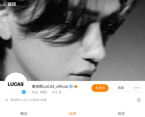 ▲▼Lucas開通個人IG和微博工作室帳號。（圖／翻攝自lucas_smofficial IG、黄旭熙LUCAS_official微博）