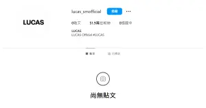 ▲▼Lucas開通個人IG和微博工作室帳號。（圖／翻攝自lucas_smofficial IG、黄旭熙LUCAS_official微博）