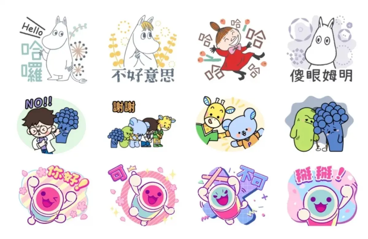 ▲元宵節快樂！LINE貼圖15組免費下載，號稱快龍兄弟「嚕嚕咪」早晚安問候貼圖期限180天，可用到暑假。（圖/LINE貼圖小舖、記者合成）