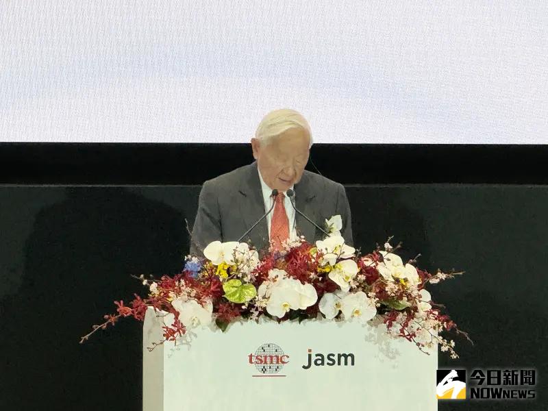 ▲台積電日本熊本廠（JASM）於今（24）日台灣時間下午1點舉行開幕典禮，創辦人張忠謀致詞。（圖／NOWnews）