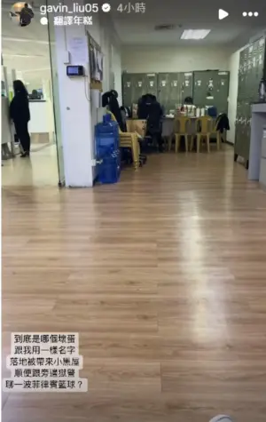 中華男籃隊長劉錚抵達菲律賓後被帶進小黑屋,還跟獄警聊一波菲律賓籃球。(圖/取自劉錚IG) ▲中華男籃隊長劉錚抵達菲律賓後被帶進小黑屋,還跟獄警聊一波菲律賓籃球。(圖/取自劉錚IG)