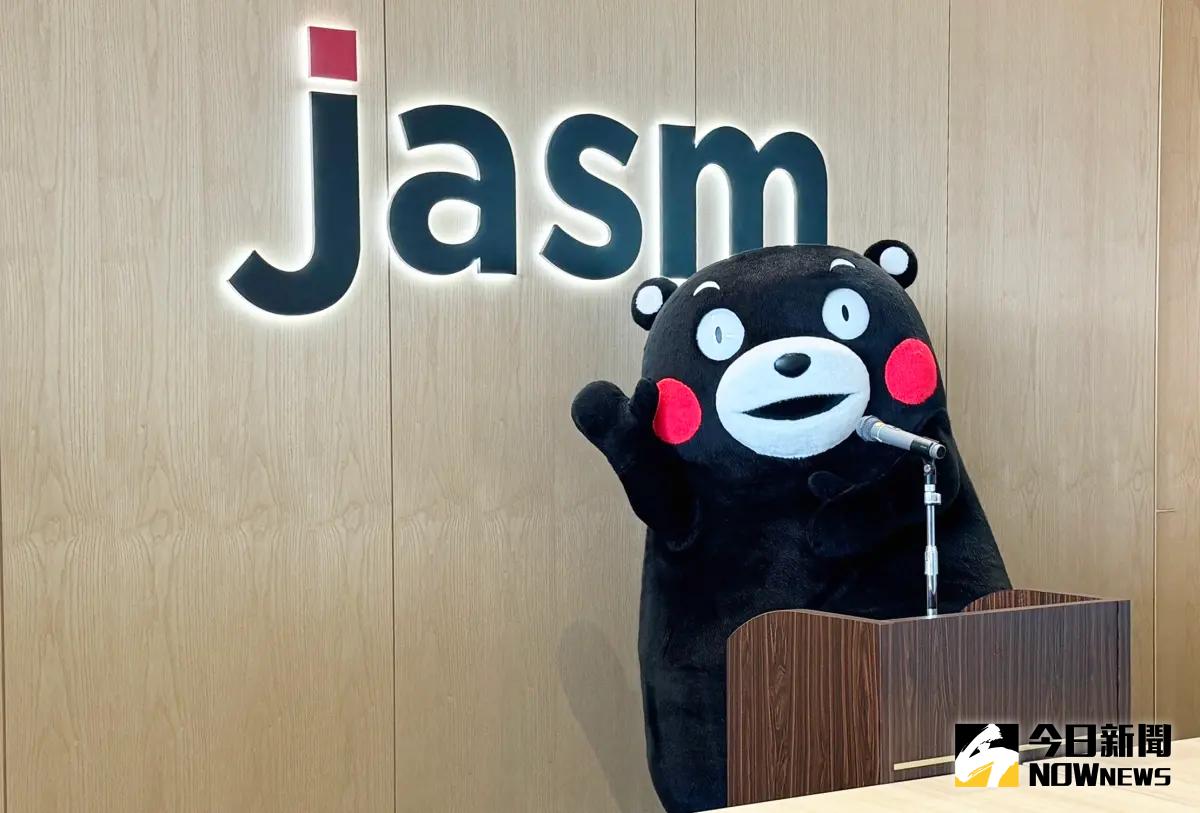 投資139億美元！台積電熊本二廠簽約動工 預估2027年底開始運作