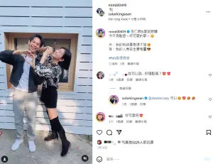▲孫綻(左)欣然接受網友稱自己和米可白很登對。(圖/翻攝自米可白IG) ▲孫綻(左)欣然接受網友稱自己和米可白很登對。(圖/翻攝自米可白IG)