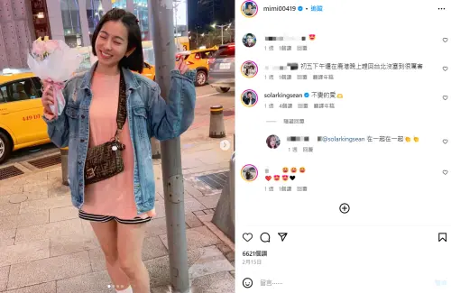 ▲孫綻對米可白曖昧留言「不變的愛」。(圖/翻攝自米可白IG) ▲孫綻對米可白曖昧留言「不變的愛」。(圖/翻攝自米可白IG)