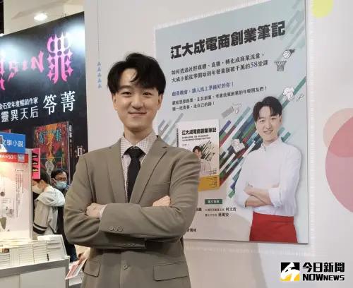 ▲江大成不願多談熊霓,情人節是對方生日,他竟稱大年初五跟家人過。(圖/記者江芷稜攝) ▲江大成不願多談熊霓,情人節是對方生日,他竟稱大年初五跟家人過。(圖/記者江芷稜攝)