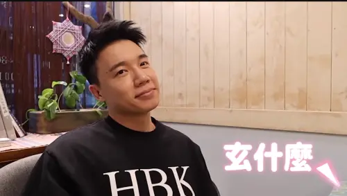 ▲Toyz被預測桃花很不錯,只是內心還沒確認想負責任。(圖/愛莉莎莎YouTube) ▲Toyz被預測桃花很不錯,只是內心還沒確認想負責任。(圖/愛莉莎莎YouTube)
