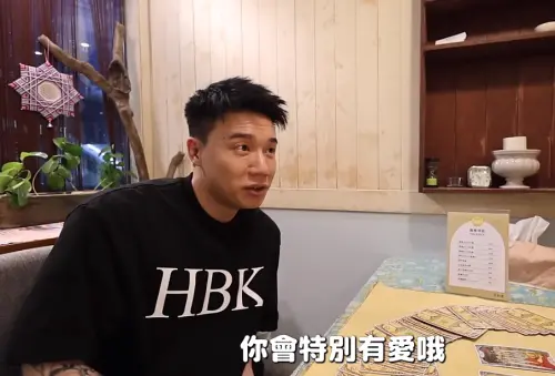 ▲塔羅牌老師說Toyz喜歡受過傷的對象,被網友瘋狂預測就是篠崎泫。(圖/愛莉莎莎YouTube) ▲塔羅牌老師說Toyz喜歡受過傷的對象,被網友瘋狂預測就是篠崎泫。(圖/愛莉莎莎YouTube)
