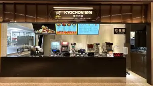 台南人好嗨!橋村炸雞插旗新光三越西門店、下站新竹 業者證實了