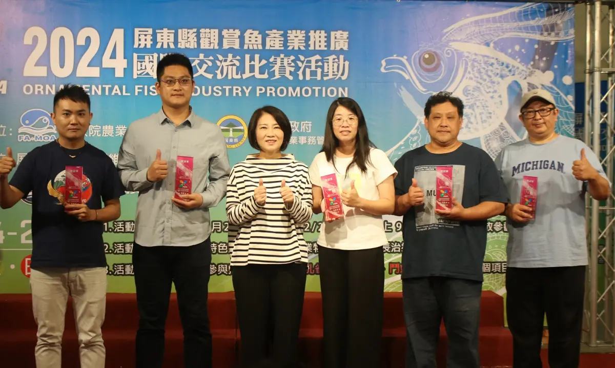 ▲2024國際觀賞魚比賽交流，縣長周春米與各項魚種冠軍者合照並頒發獎盃。（圖／屏東縣府提供）