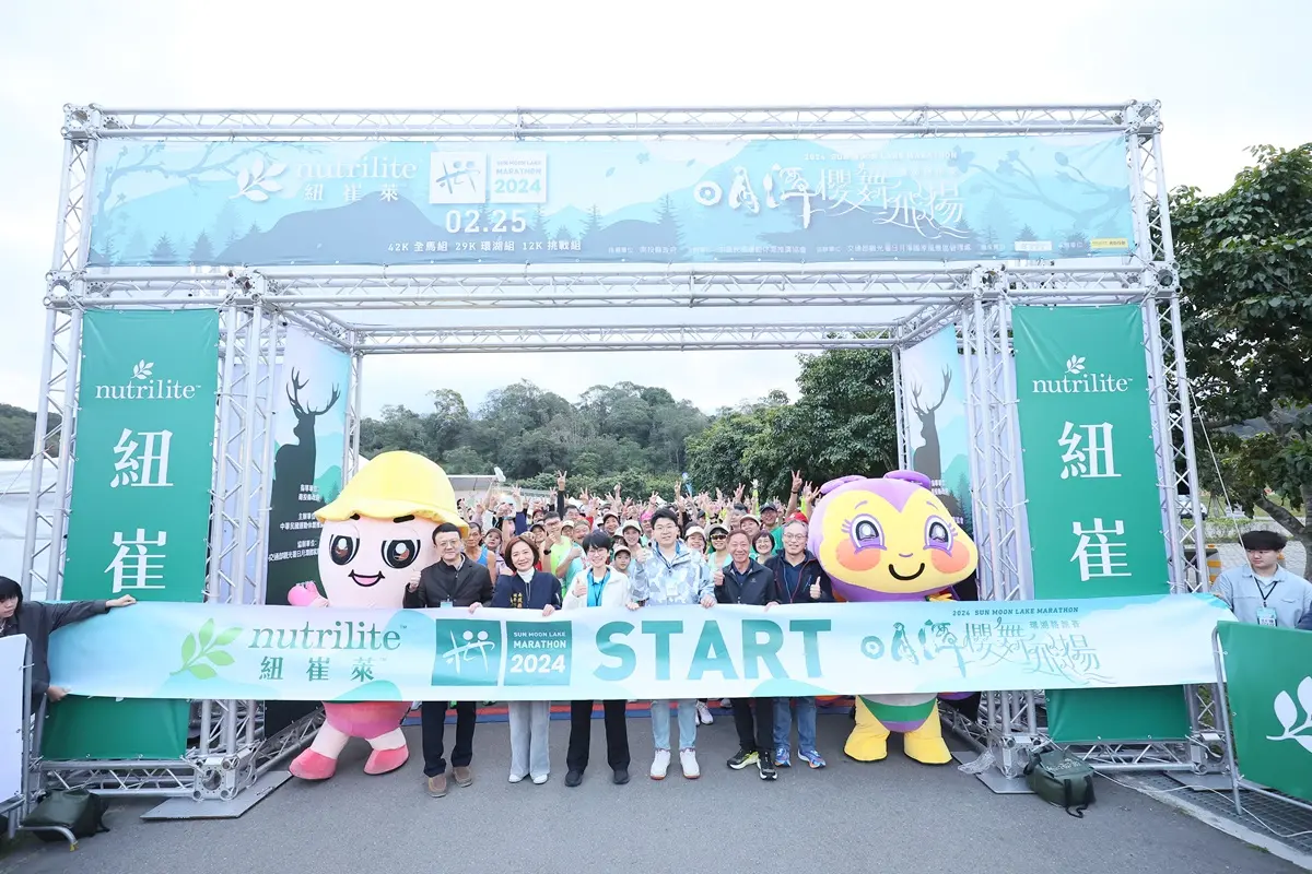 ▲2024紐崔萊日月潭櫻舞飛揚環湖路跑2月25日在日月潭正式登場，近五千位來自各地的跑者分別參加42公里的全程馬拉松組、29公里的環湖組以及12公里的挑戰組賽事。來自「埔里愛跑」的徐偉翔以3小時12分39完賽拿下全馬組冠軍，女子組則是由田欣以3小時56分14拿下節一。另外日月潭專有的29公里環湖組，男子組由江承鴻以1小時56分50拿下冠軍，女子組則是由林慧娟以2小時27分14率先衝線。（圖／名衍行銷提供）