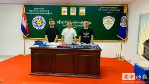 3台男涉毒遭逮!柬埔寨警方查獲逾16公斤毒品 最高可處無期徒刑