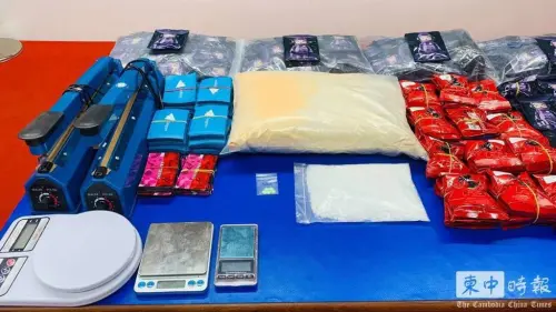 ▲柬埔寨警方查獲超過16公斤毒品。(圖/翻攝自柬中時報) ▲柬埔寨警方查獲超過16公斤毒品。(圖/翻攝自柬中時報)
