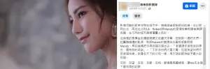 ▲網友挖出婚攝團隊的影片,新娘確實叫Mandy。(圖/臉書) ▲網友挖出婚攝團隊的影片,新娘確實叫Mandy。(圖/臉書)