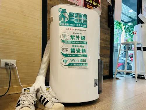 ▲「除濕機」可算是台灣的四季家電,經常長時間使用耗電量不容輕忽,慎選節能標章機種可省下不少電費。(圖/486團購提供) ▲「除濕機」可算是台灣的四季家電,經常長時間使用耗電量不容輕忽,慎選節能標章機種可省下不少電費。(圖/486團購提供)