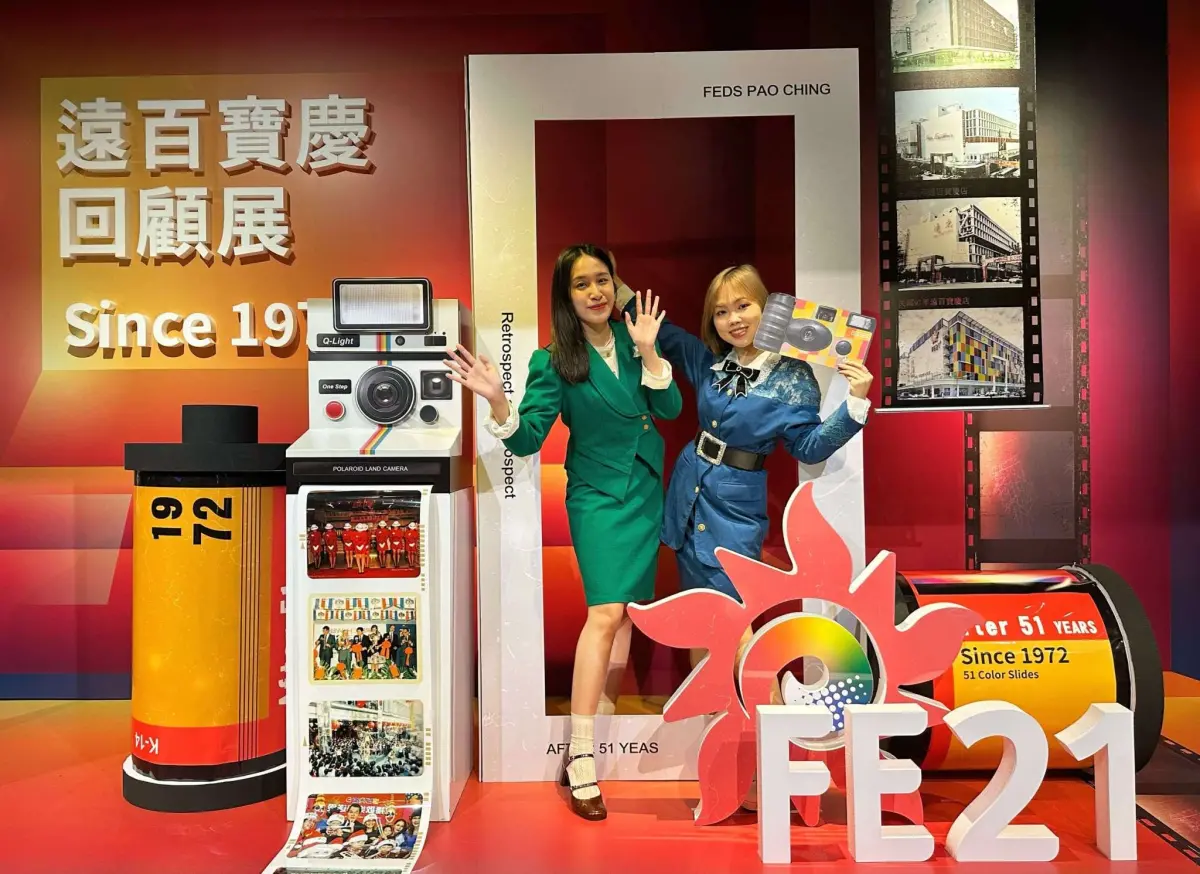 ▲迎接228假期，   台中大遠百推快閃限時優惠外，另辦「最老百貨展」，抽聯名復古相機。（圖／台中大遠百提供）