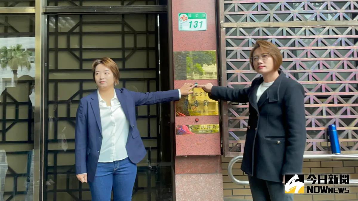 ▲新北市議員黃淑君（左）與台北市議員林延鳳向台北地檢署按鈴，對前國民黨主席洪秀柱提告涉嫌誹謗罪（圖／記者潘千詩攝，2024.02.27）
