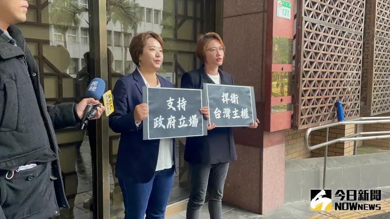 ▲新北市議員黃淑君(左)與台北市議員林延鳳向台北地檢署按鈴,對前國民黨主席洪秀柱提告涉嫌誹謗罪(圖/記者潘千詩攝,2024.02.27)