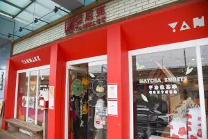 亞尼克提到,門市佈局調整主要因長期缺工,營運成本居高不下,綜合考量評效之下,經審慎評估後才將6家門市進行汰換。(圖/記者陳明安攝) ▲亞尼克提到,門市佈局調整主要因長期缺工,營運成本居高不下,綜合考量評效之下,經審慎評估後才將6家門市進行汰換。(圖/記者陳明安攝)