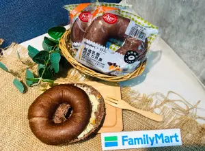 全家即日起再推出「柑橘乳酪巧克力貝果」。(圖/全家提供) ▲全家即日起再推出「柑橘乳酪巧克力貝果」。(圖/全家提供)