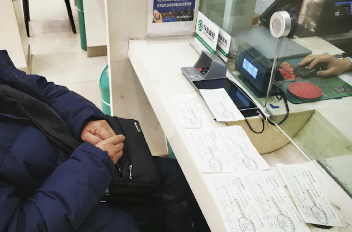 ▲中國一名7旬阿公，近期在銀行的提醒之下，才得知有7筆定期存款被他遺忘，金額高達20萬元人民幣，總計利息則高達28.5萬元人民幣。（圖／翻攝自微博）