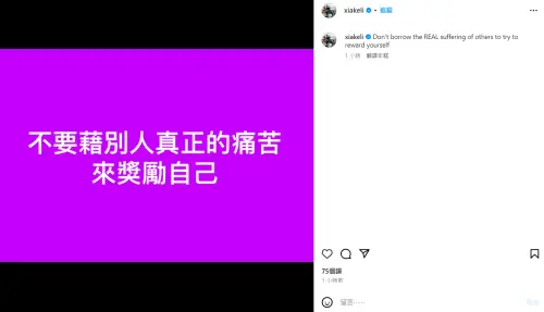 ▲夏克立回應黃嘉千指控。(圖/翻攝自夏克立IG) ▲夏克立回應黃嘉千指控。(圖/翻攝自夏克立IG)