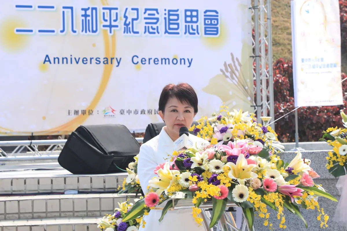 ▲對於內政部長林右昌引用錯誤數據一事，台中市長盧秀燕表示「有道歉就好了，今天紀念228用愛包容」。（圖／台中市政府提供，2024.02.28）