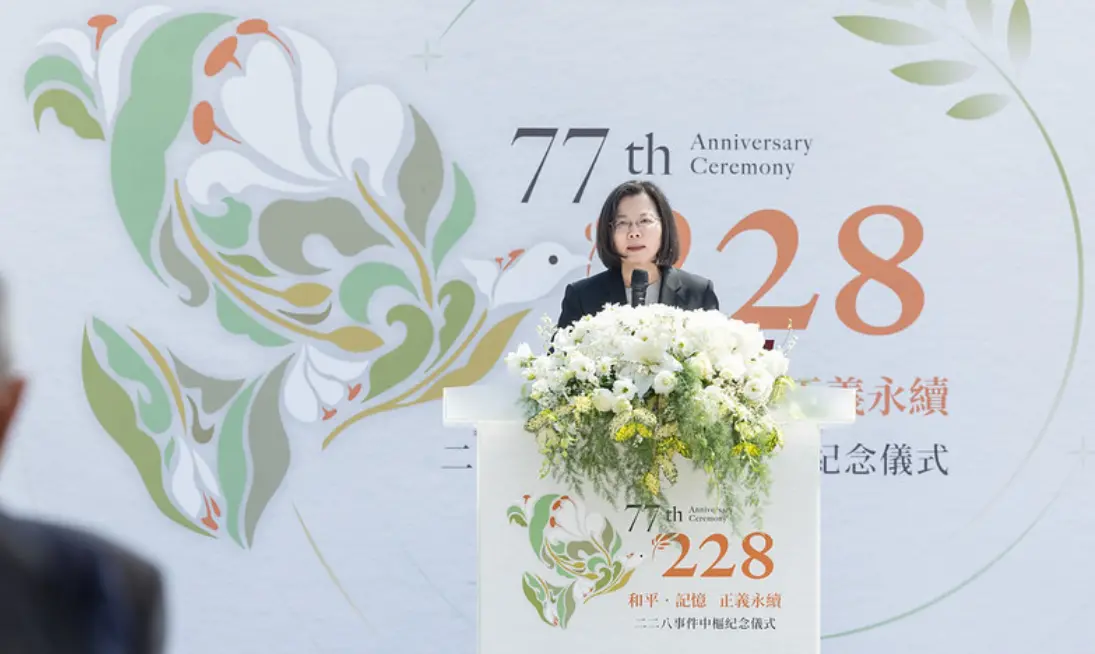 ▲總統蔡英文上午赴嘉義出席「二二八事件77周年中樞紀念儀式」。（圖／總統府提供）