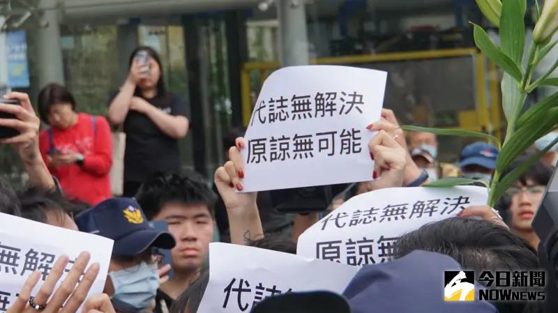 ▲228事件77週年紀念活動,陳抗團體在228紀念公園外抗議。(圖/記者呂炯昌攝,2024.02.28)