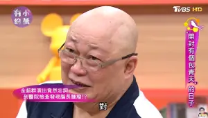 ▲金超群腦瘤積水,手術後頭部留疤。(圖/翻攝《小燕有約》) ▲金超群腦瘤積水,手術後頭部留疤。(圖/翻攝《小燕有約》)