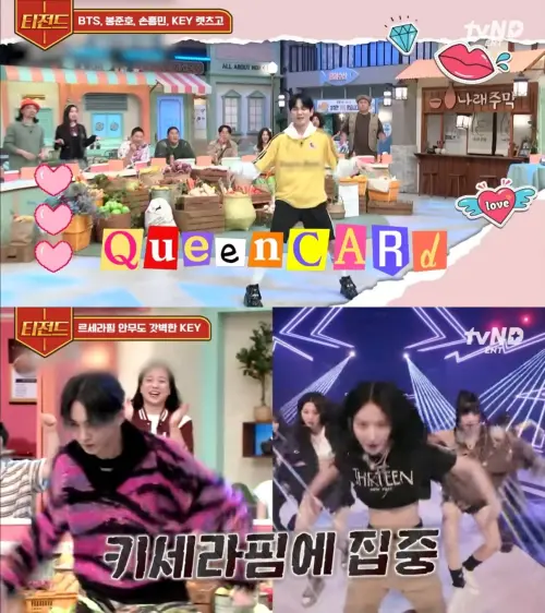 ▲任何女團歌曲只要音樂一下，Key都能瞬間反應、完美跳出編舞。（圖／翻攝自《驚人的星期六》節目畫面）