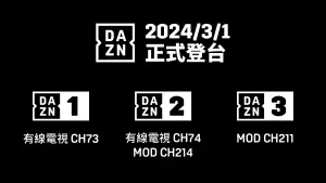 ▲台鋼雄鷹主場轉播出爐!確定由DAZN轉播,還有中職熱身賽。(圖/DAZN提供) ▲台鋼雄鷹主場轉播出爐!確定由DAZN轉播,還有中職熱身賽。(圖/DAZN提供)