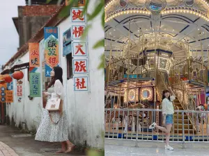 苗栗景點｜精選8個苗栗室內景點，漫遊獨特韻味的紅磚古厝，體驗刺激有趣的遊樂園，就算下雨也不掃興。
