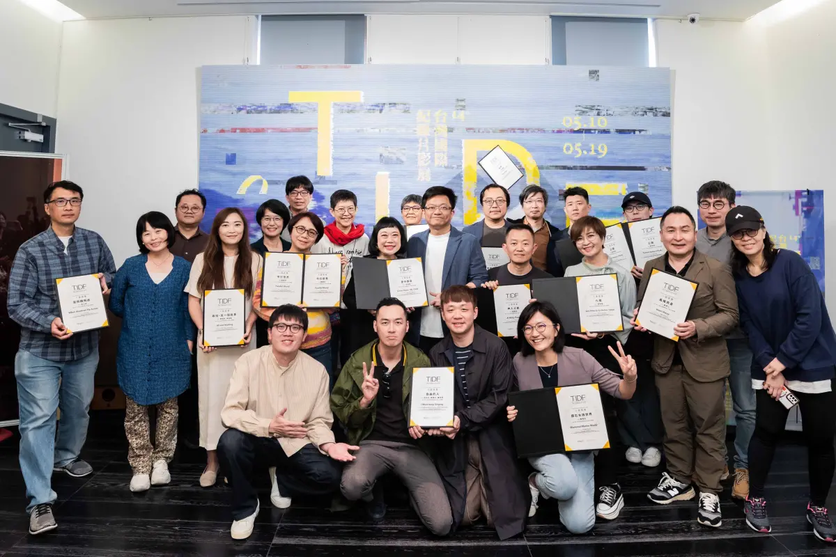 ▲ 近期公布「亞洲視野競賽」、「國際競賽」、「台灣競賽」及「再見真實獎」入圍名單。（圖／TIDF提供）