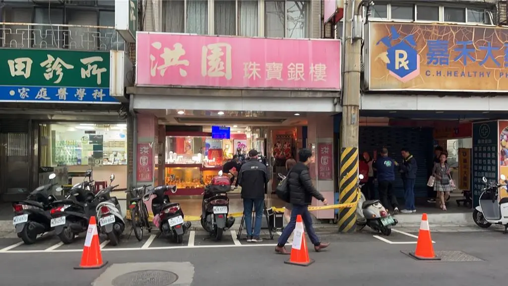▲台北市北投區驚傳搶案，一名顧客佯裝要買金項鍊藉機搶劫，目前警方全力偵辦中。（圖／翻攝畫面）