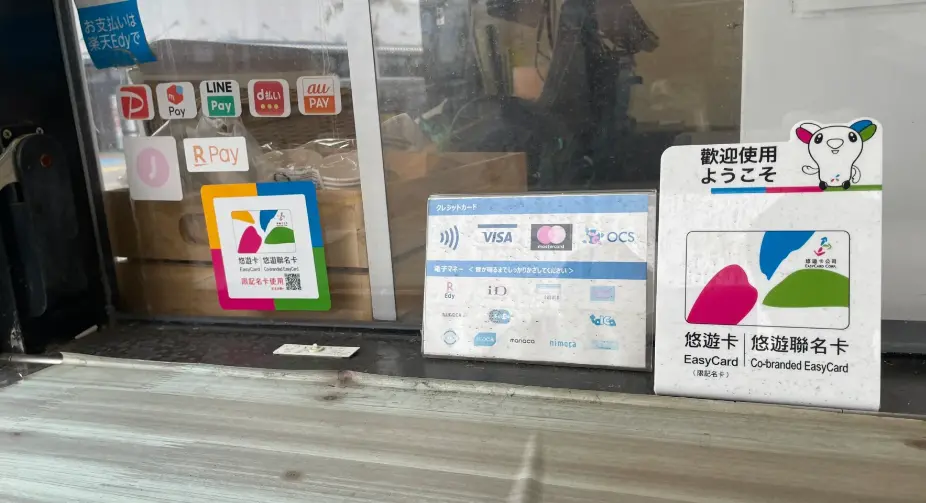 ▲有位陸客飛往沖繩時，竟在當地Outlet發現竟然能用台灣的「悠遊卡」付錢，讓他相當羨慕。（圖／取自小紅書）