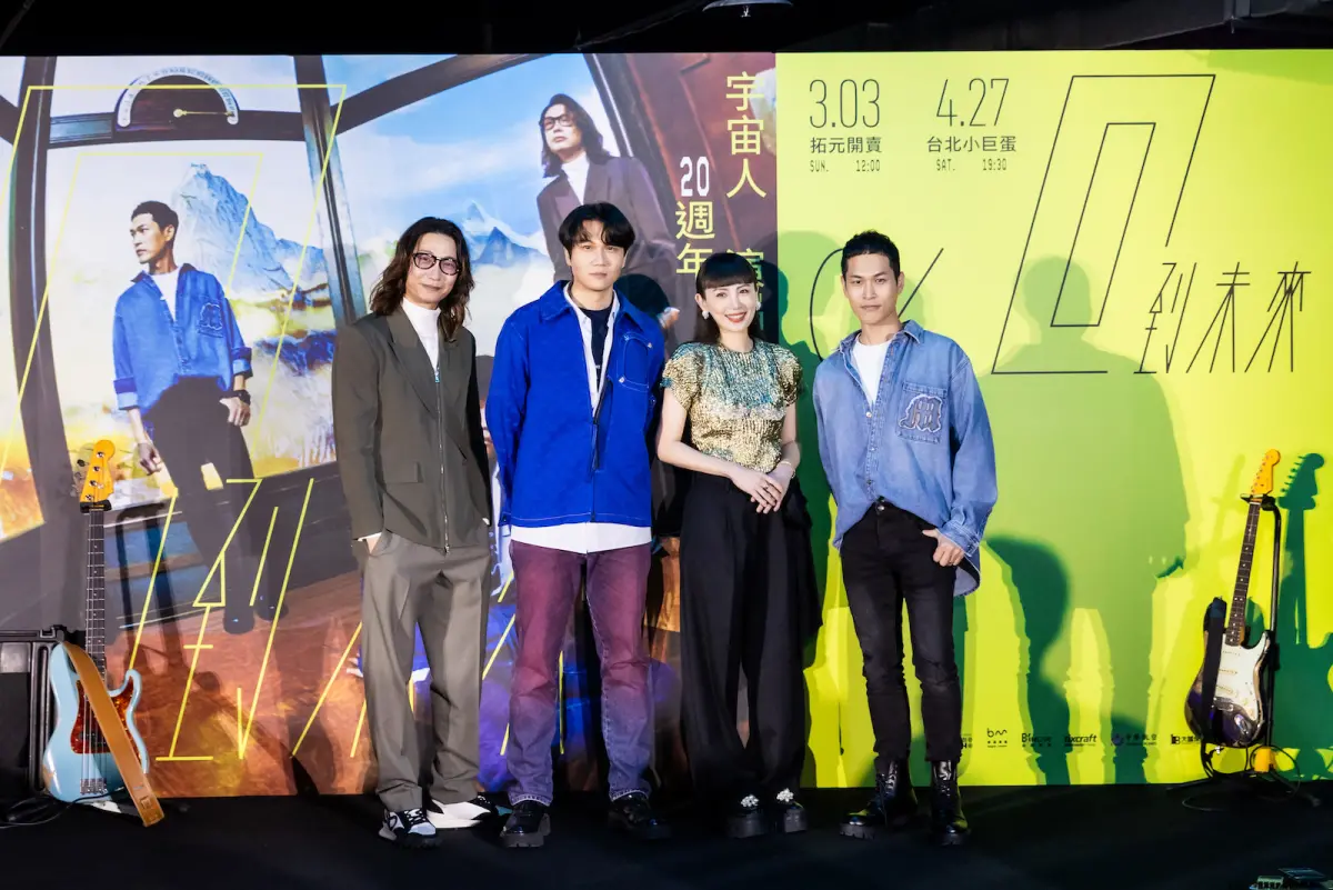 ▲宇宙人被魏如萱爆料「女友越來越多」，方Q（左一）大方認了有「20個女友」，引起全場驚呼。（圖／相信音樂提供）