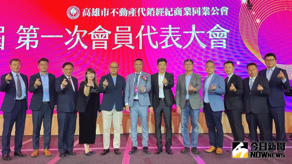 ▲高雄市不動產代銷公會今（29）日舉行第八屆第一次會員代表大會。 （圖／記者陳美嘉攝，2024.02.29）