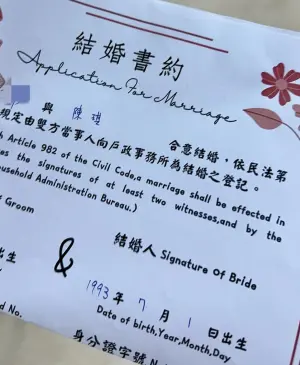 ▲陳妮絲與韓國男友水哥愛情長跑七年，在2月29日無預警登記結婚，讓不少圈內外好友感到驚喜。（圖/陳妮絲IG）